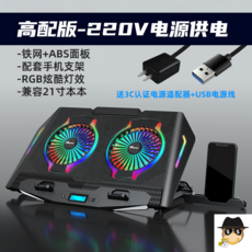 220볼트냉각팬