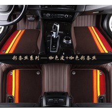 현대 명화 아반떼 신 승달 쏘나타 투싼 레너드 엘랜트 더블레이어 풀커버 카페트, 카색 _카색 채색줄 더블레이어 댓글