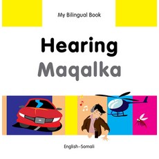 Hearing Hardcover, Milet Publishing, English, 9781840597837