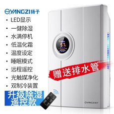 산업용습기제거기