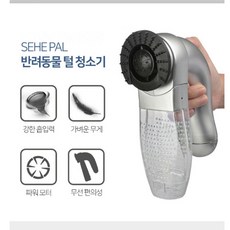 이거사줘 강력흡입 무선 애완동물 털 청소기