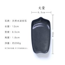 장서 묵대 천연 원석 옛적 엔틱 안후이 흡연 선포함 학생용 연지 국화 전용 심플 소박 미니 사이즈 문방 사보