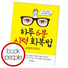 6분소설가하준수