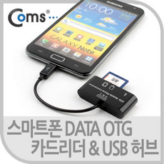 버바팀sd카드리더기