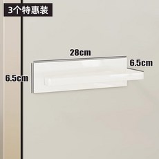 베이킹 부착 공간활용 냉장고 수납 히든 2팩 정리 주방 마그네틱부착 계란 벽걸이 화이트, 19 업그레이드 화이트 마그네틱 롱타월걸이 3개 기획세