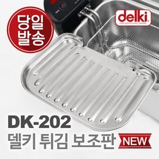 델키dk-202