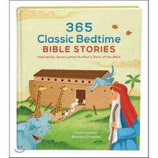 365 Classic Bedtime Bible Stories HB : Inspired by Jesse Lyman Hurlbut's Story of the Bible, Shiloh Kidz