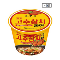 참치라면