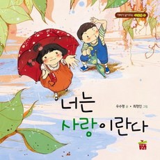 옛그림읽어주는아빠