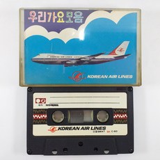 중고카셋트