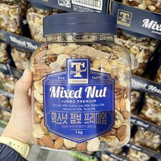 믹스넛점보프리미엄