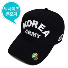 캡이요 CAPEYO 2390 빅사이즈 5각 KOREA ARMY ROKA 모자 로카모자 대두모자 큰볼캡 큰머리모자 큰모자 큰야구모자 남녀공용 - 로카모자