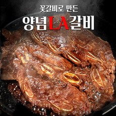 냉장프렌치랙 TOP01