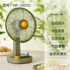 빈티지 소형 책상 선풍기 조용한 작동 가정 및 사무실용 USB 충전 110V 220V, EU, 1031C, 1개