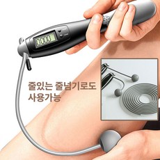 줄없는줄넘기 다이어트 홈트레이닝 무선줄넘기