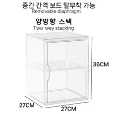 산리오 마이멜로디 알약 필기도구 소품 책상 서랍 수납함 보관함 캐비닛 피규어 진열대 책장 정리함 신발정리대 악세사리 장난감 아크릴, [03] XL