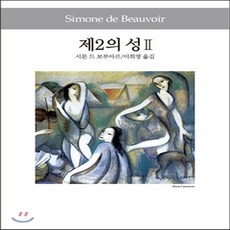 다석사상전집