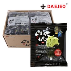 999와사비