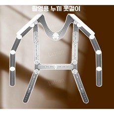 의류걸이 촬영용 옷걸이 누끼옷걸이, 남성용 + 범용 슬리브(가변 바지)