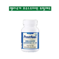 캐스트롬라스팔트