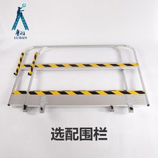 대형 도배 작업대 도배작업대 우마형사다리 우마사다리 도배사다리 작업발판 우마 사다리 접이식, 펜스 95x40x100 cm