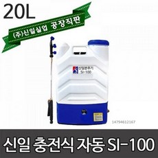 농약분무기 TOP01