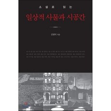 통계도시책