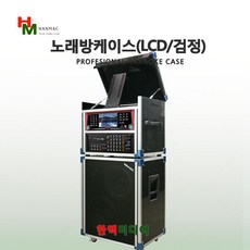 노래방모니터케이스