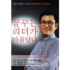 김정기만화