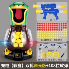 오리사냥장난감