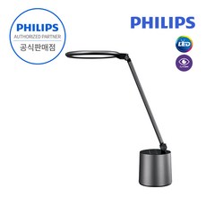 [ PHILIPS 코리아 공식판매점 ] 필립스 다윈 LED 스탠드 조명 학습용 사무용 독서등 취침등