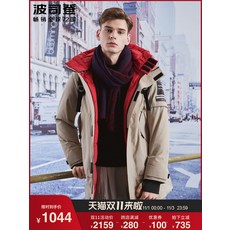 디자이너 타입 남성의류 다운 티셔츠 트렌드 블러킹 스타일리쉬