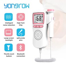태아심음측정기 태아도플러 Yongrow 업그레이드 된 가정 임신 심박수 모니터 감지기 LCD 디스플레이 없음, 1개