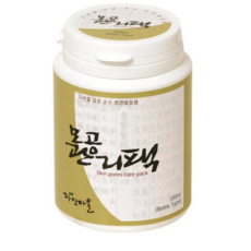 헤이미쉬핑크모공팩