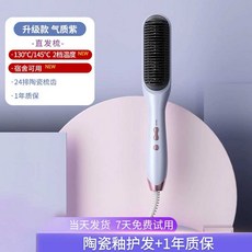 다운펌기계 옆머리 누르기 헤어 남자다운펌기계 셀프다운펌