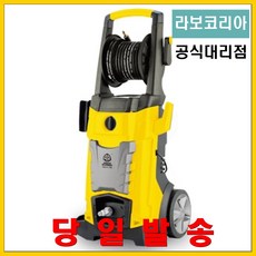 인덕션고압세척기