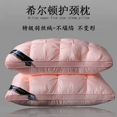 헬렌스타인낮은베게솜