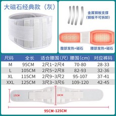 남자망사복대