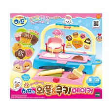 와플만들기장난감