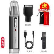 샤오미 코털 제거기 전동 면도기 충전식, AH