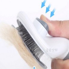3WC 원터치 리무버 반려동물용 빗 애견빗 강아지브러쉬, 블루 얇은빗
