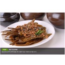 고추된장장아찌