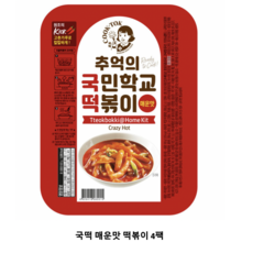 추억의 국민학교 떡볶이(매운맛) 600g(2인분)x4개