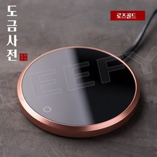 컵 워머 전기 온도조절 온열 보온 사무실 usb 무선 패드 코스터 받침대 우유 물 차를위한 커피 코코아 홈 오피스 데스크 사용 음료 머그잔 가열 플레이트 8 시간 자동 50, 핑크컵 없음, 1개