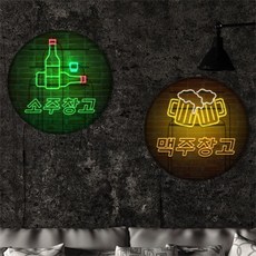 꾸밈led액자45