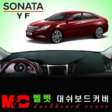 nf소나타앞유리교체비용