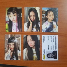 뉴진스bluebook