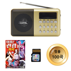 관광버스플레이어