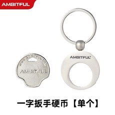 카메라 나사 렌치 동전 범용 삼각대 팬 틸트 퀵 마운팅 플레이트 1 4 3 8 퀵릴리즈 도구 액세서리, 1pc wrench