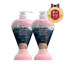 엘지디아망pr003-2